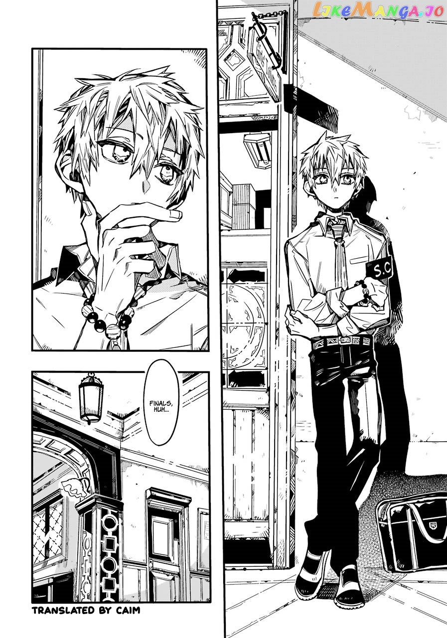 Jibaku Shounen Hanako-Kun chapter 59 - page 7