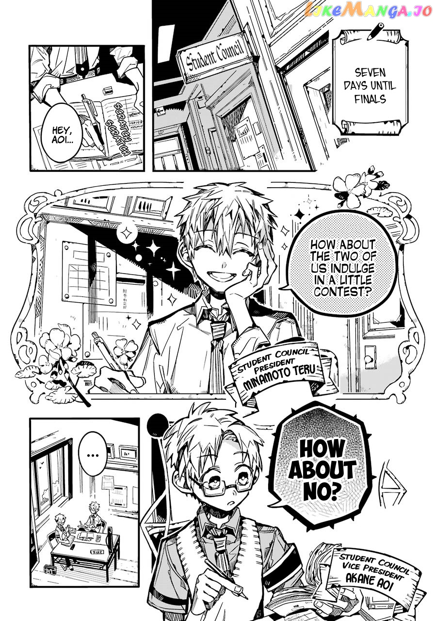Jibaku Shounen Hanako-Kun chapter 59 - page 9