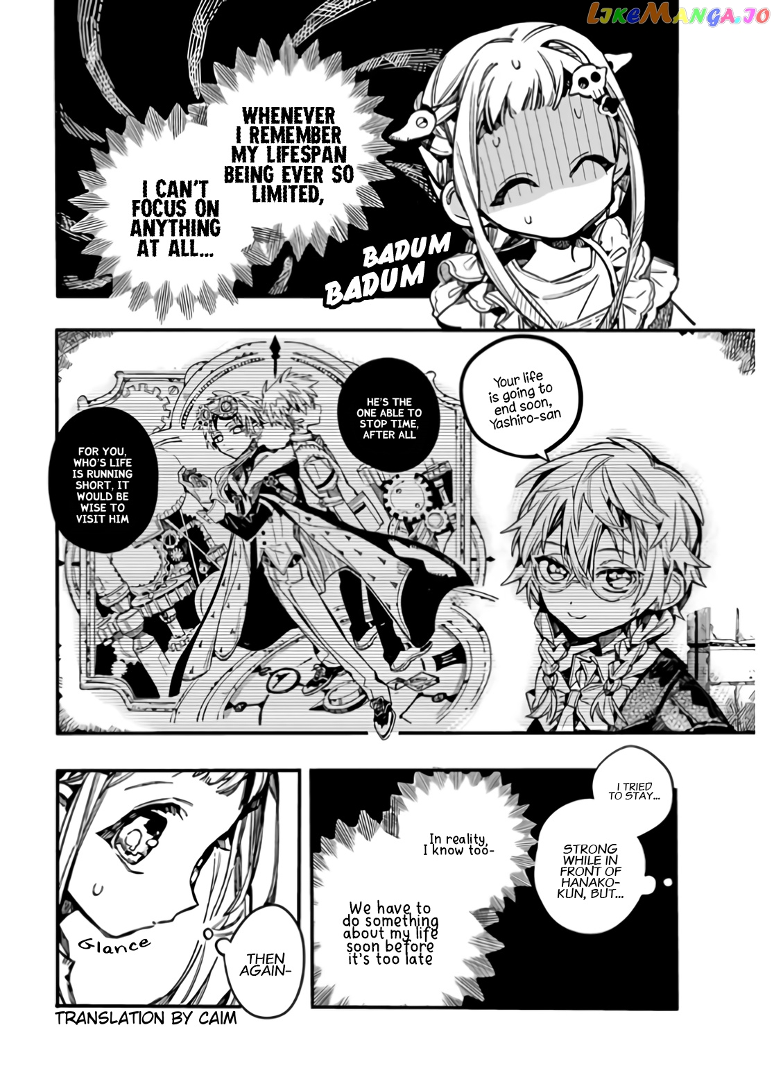 Jibaku Shounen Hanako-Kun chapter 60 - page 11