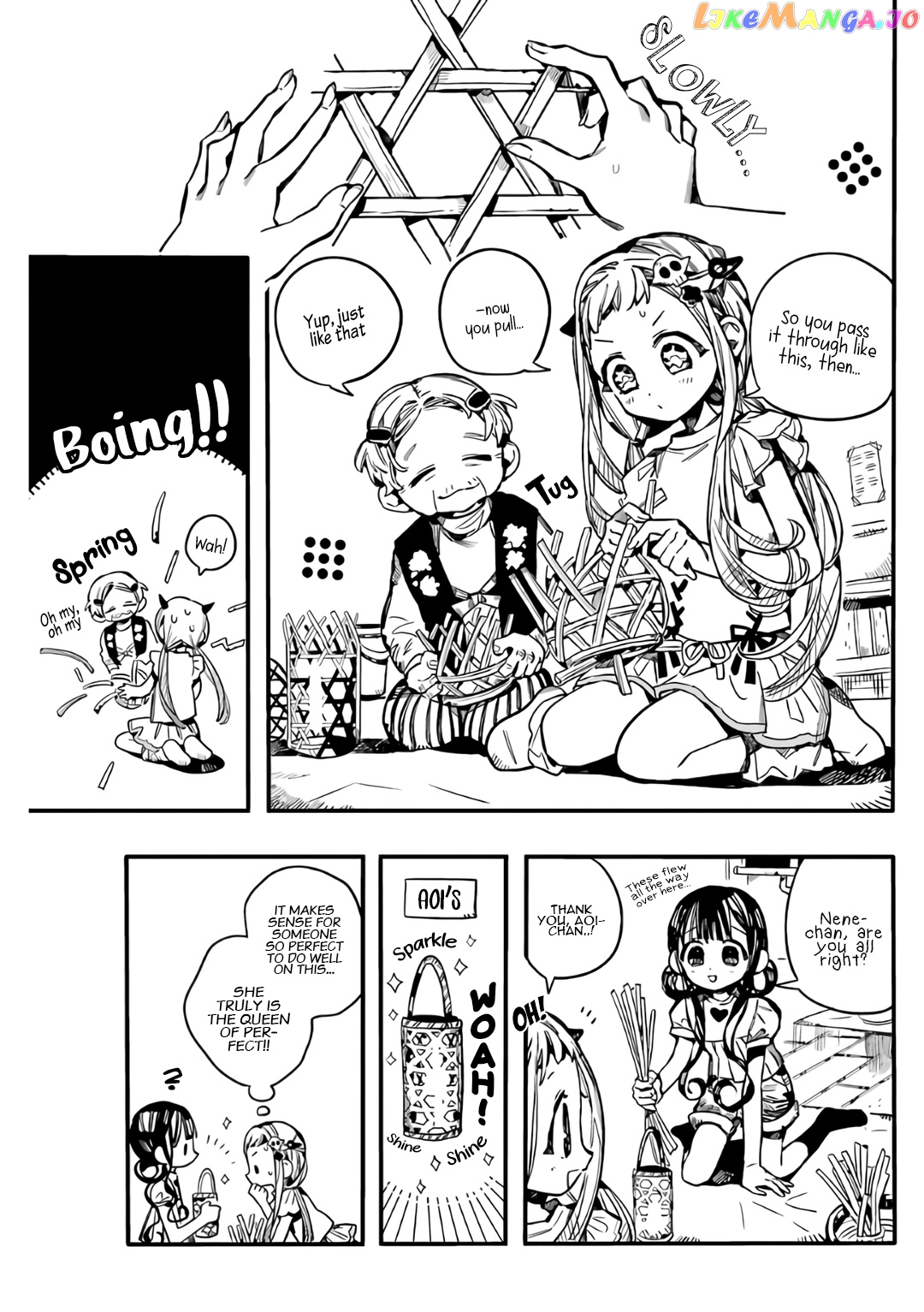 Jibaku Shounen Hanako-Kun chapter 60 - page 16