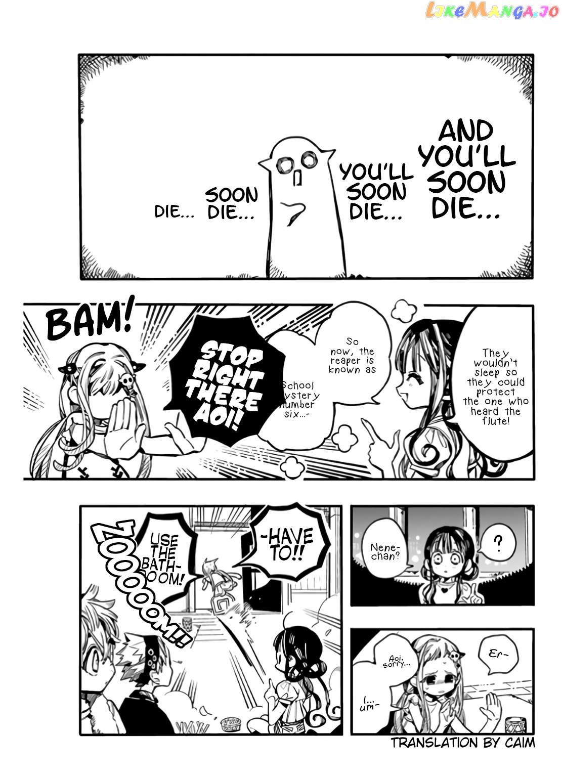 Jibaku Shounen Hanako-Kun chapter 60 - page 22