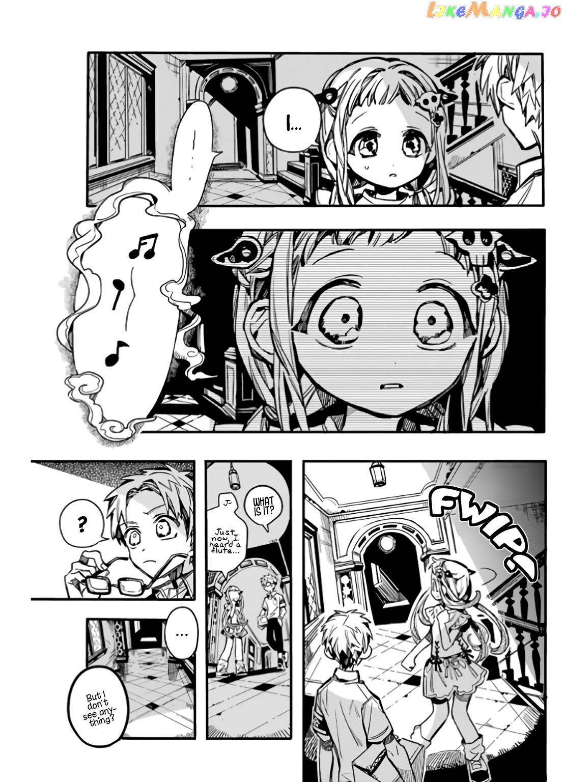 Jibaku Shounen Hanako-Kun chapter 60 - page 26