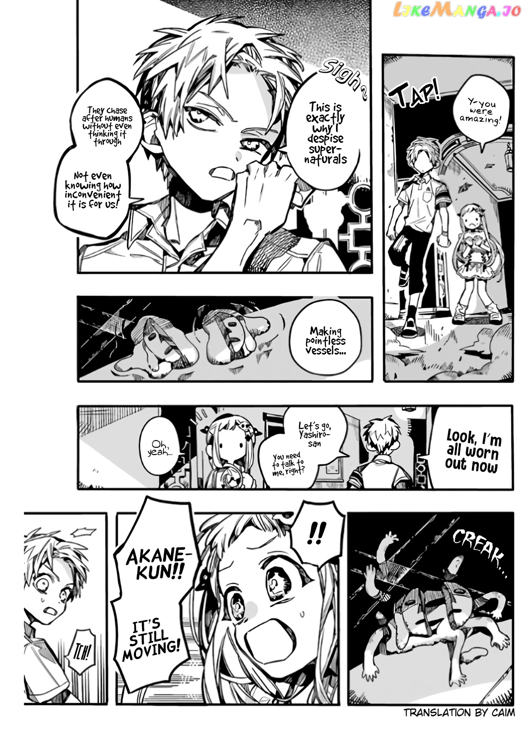 Jibaku Shounen Hanako-Kun chapter 60 - page 30