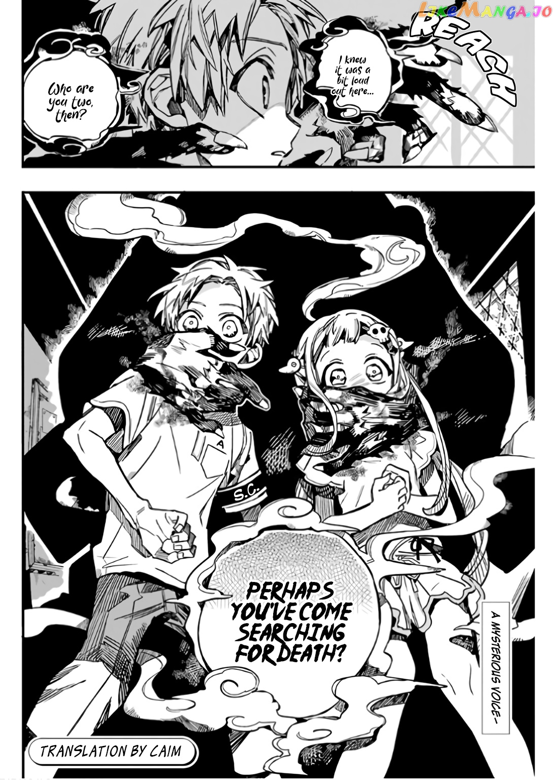 Jibaku Shounen Hanako-Kun chapter 60 - page 31