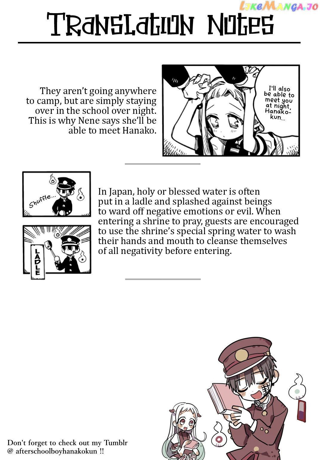 Jibaku Shounen Hanako-Kun chapter 60 - page 32