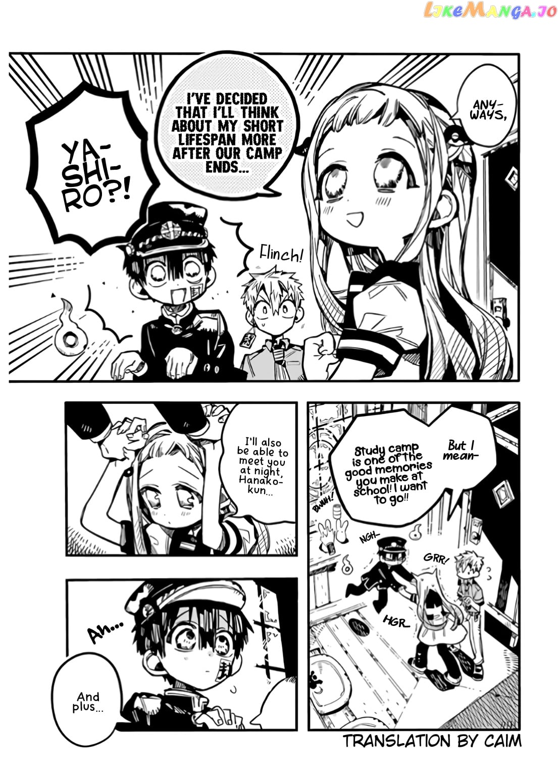 Jibaku Shounen Hanako-Kun chapter 60 - page 6