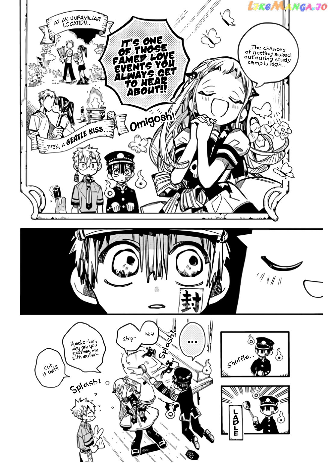 Jibaku Shounen Hanako-Kun chapter 60 - page 7