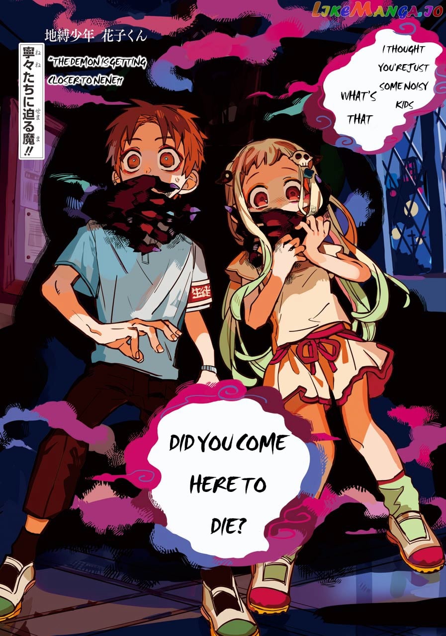 Jibaku Shounen Hanako-Kun chapter 61 - page 1