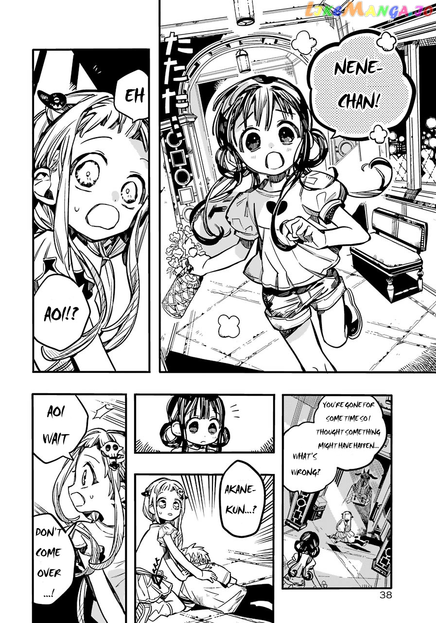 Jibaku Shounen Hanako-Kun chapter 61 - page 10