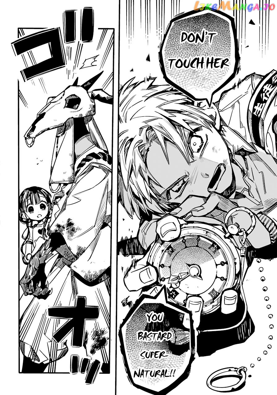 Jibaku Shounen Hanako-Kun chapter 61 - page 12