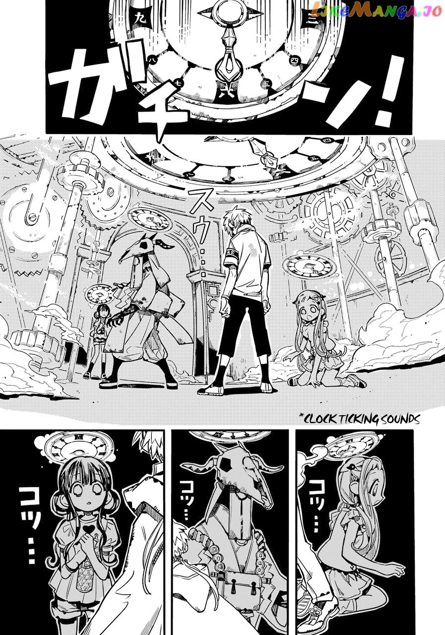 Jibaku Shounen Hanako-Kun chapter 61 - page 13