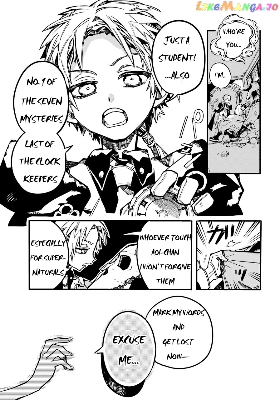 Jibaku Shounen Hanako-Kun chapter 61 - page 17