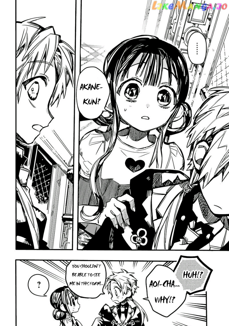 Jibaku Shounen Hanako-Kun chapter 61 - page 18