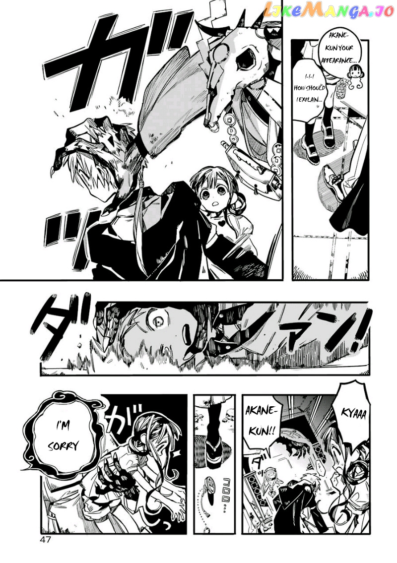 Jibaku Shounen Hanako-Kun chapter 61 - page 19