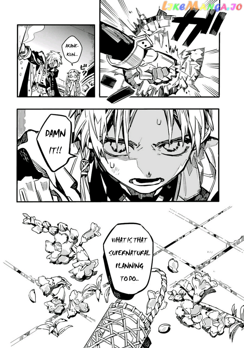 Jibaku Shounen Hanako-Kun chapter 61 - page 22