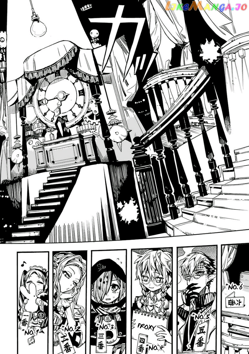 Jibaku Shounen Hanako-Kun chapter 61 - page 24