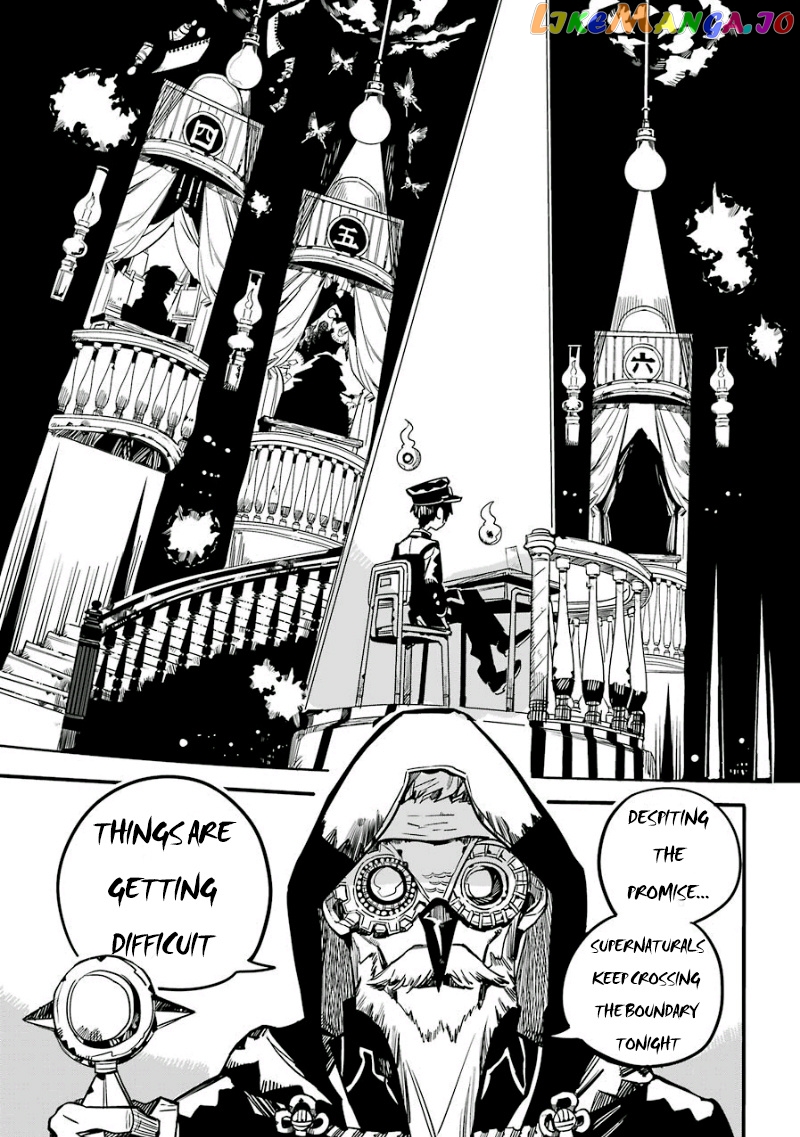 Jibaku Shounen Hanako-Kun chapter 61 - page 25