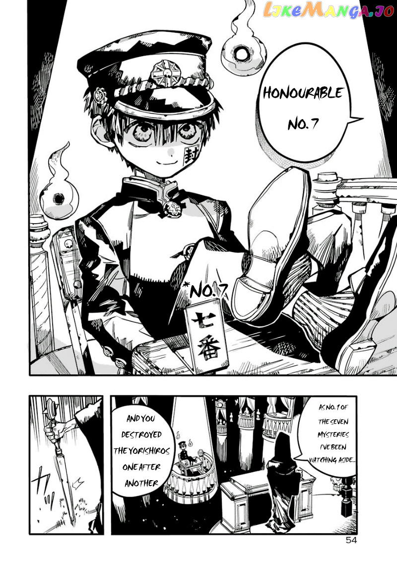 Jibaku Shounen Hanako-Kun chapter 61 - page 26