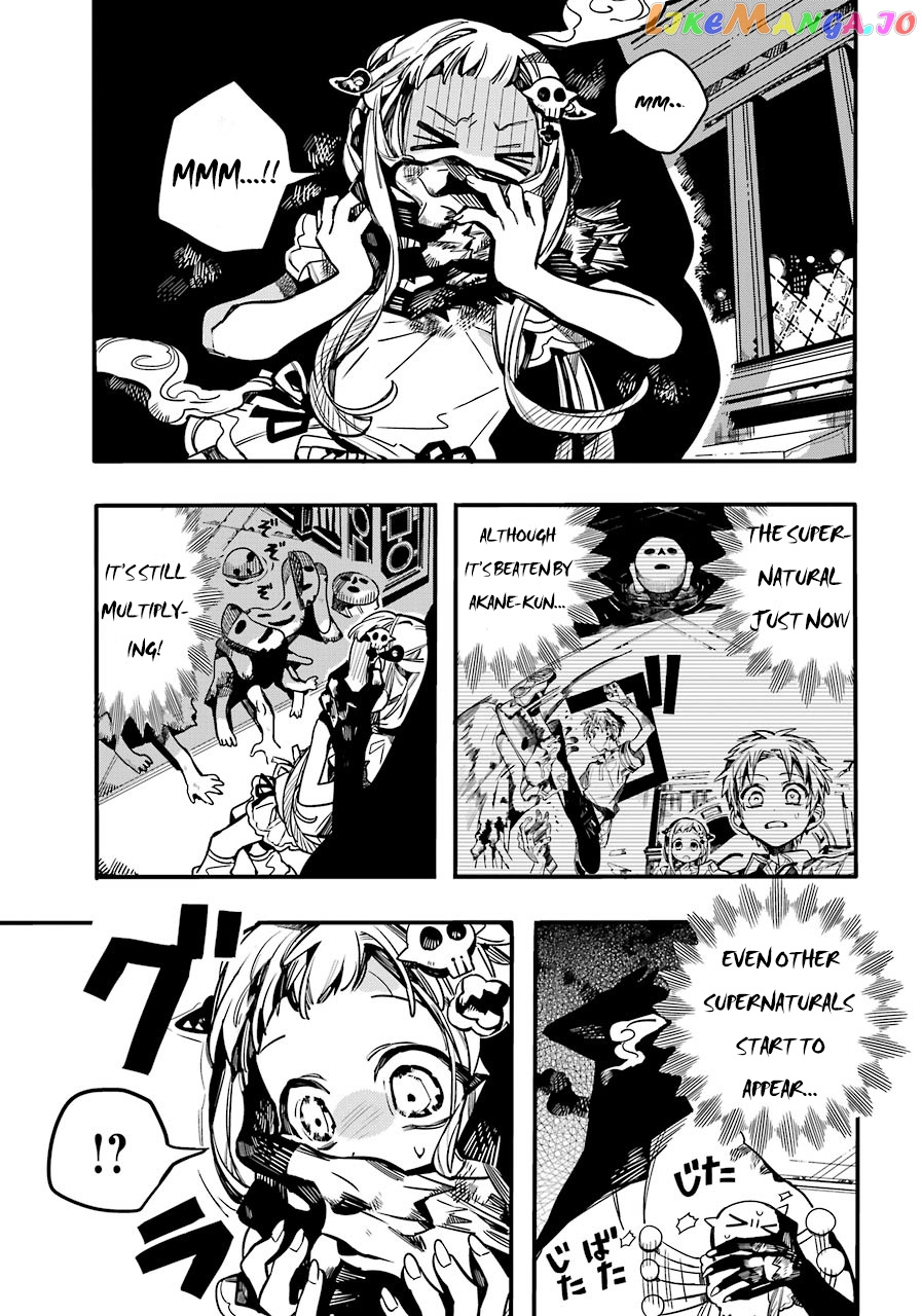 Jibaku Shounen Hanako-Kun chapter 61 - page 3
