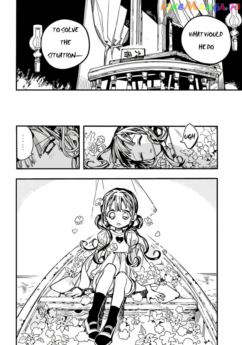 Jibaku Shounen Hanako-Kun chapter 61 - page 32