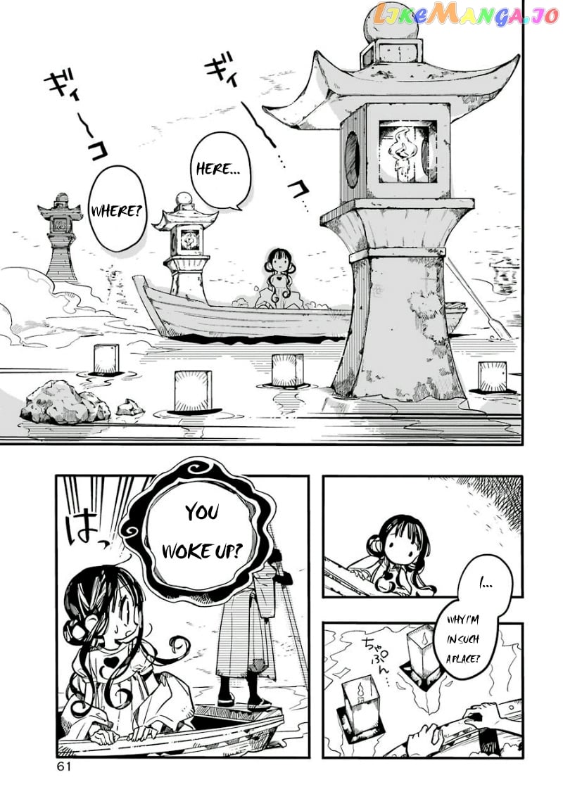 Jibaku Shounen Hanako-Kun chapter 61 - page 33