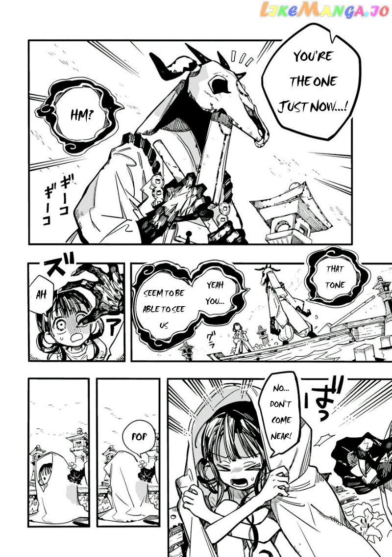 Jibaku Shounen Hanako-Kun chapter 61 - page 34