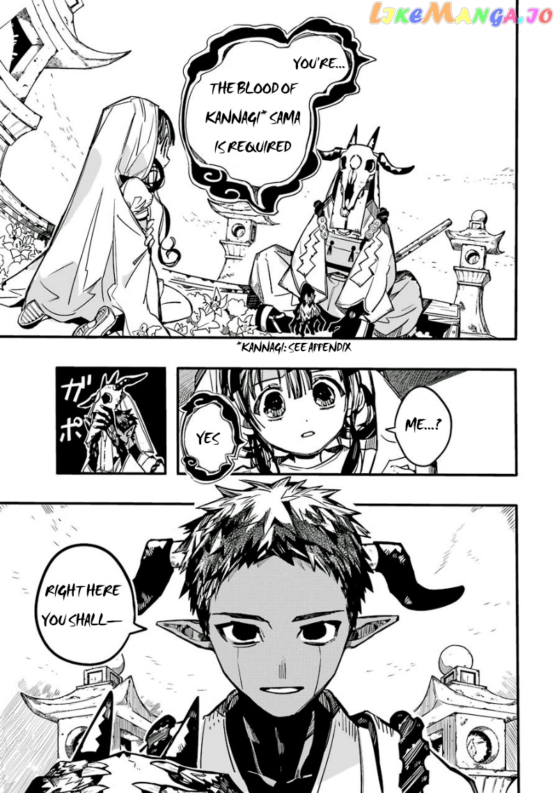 Jibaku Shounen Hanako-Kun chapter 61 - page 37