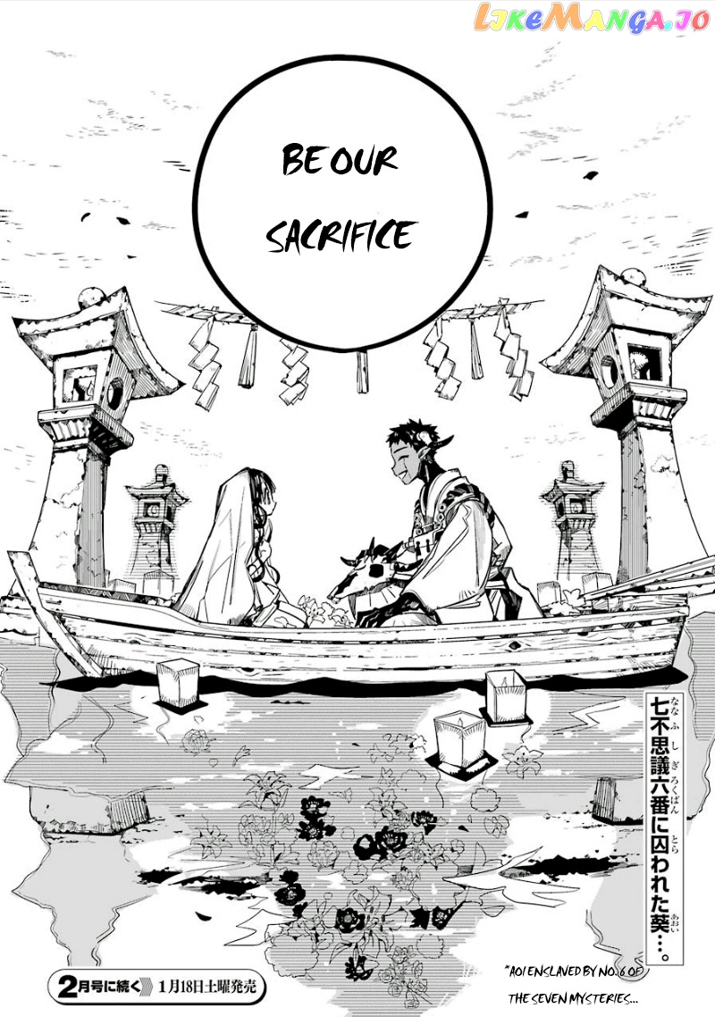 Jibaku Shounen Hanako-Kun chapter 61 - page 38