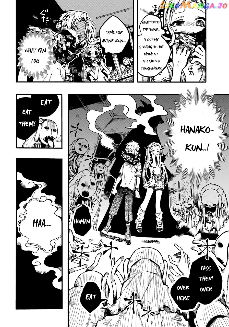 Jibaku Shounen Hanako-Kun chapter 61 - page 4
