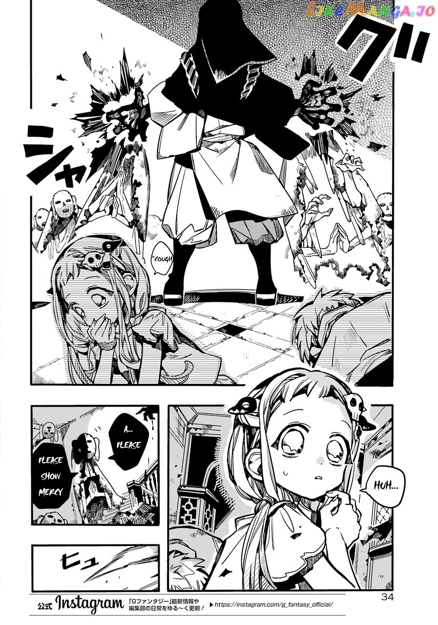Jibaku Shounen Hanako-Kun chapter 61 - page 6