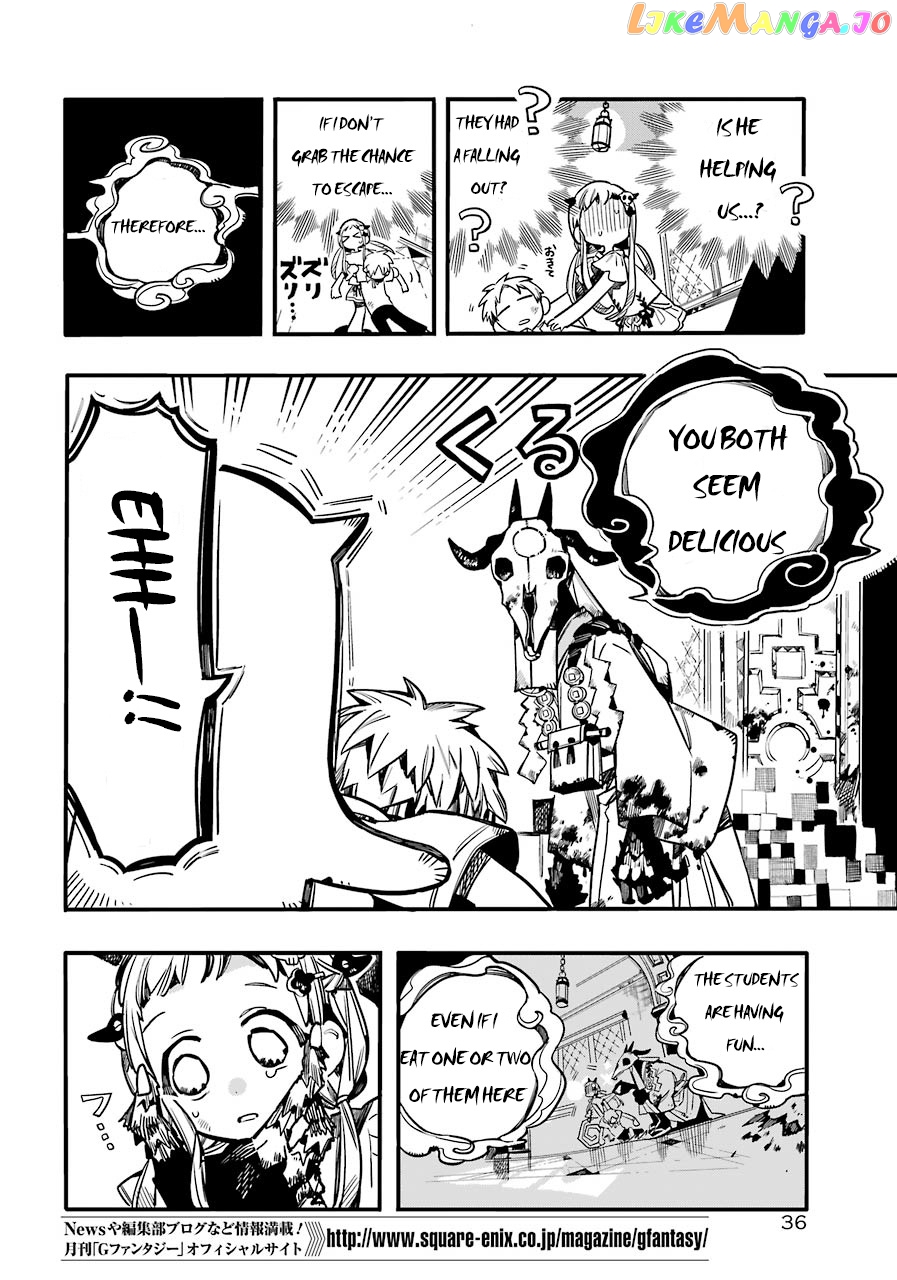 Jibaku Shounen Hanako-Kun chapter 61 - page 8