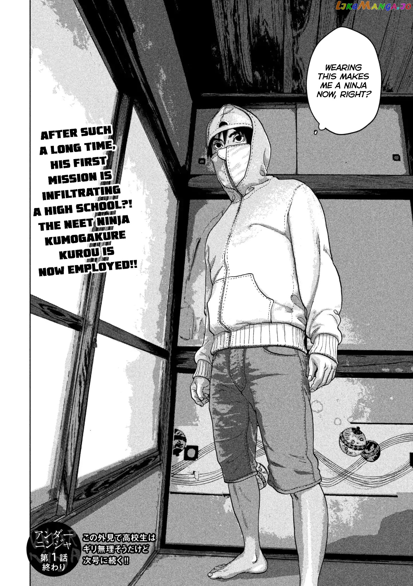 Under Ninja chapter 1 - page 28