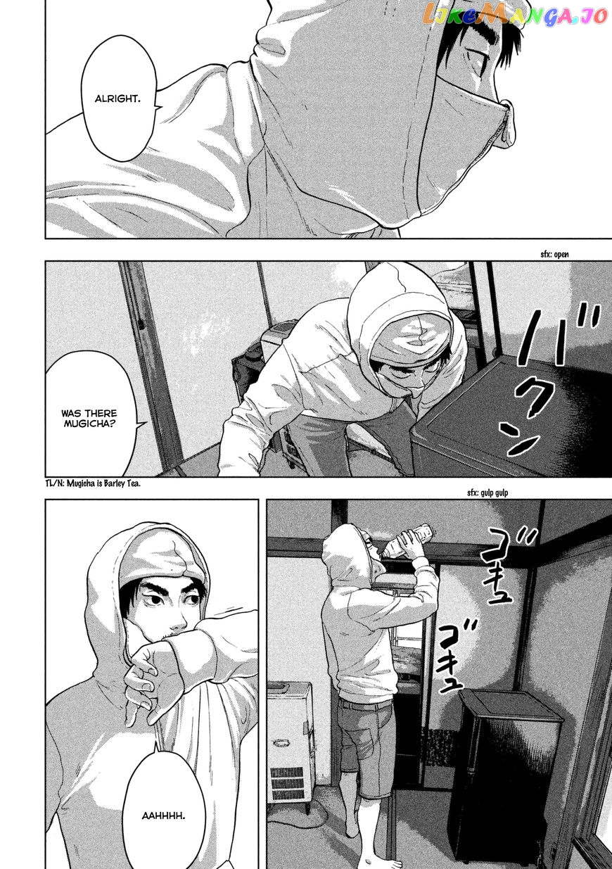 Under Ninja chapter 2 - page 10