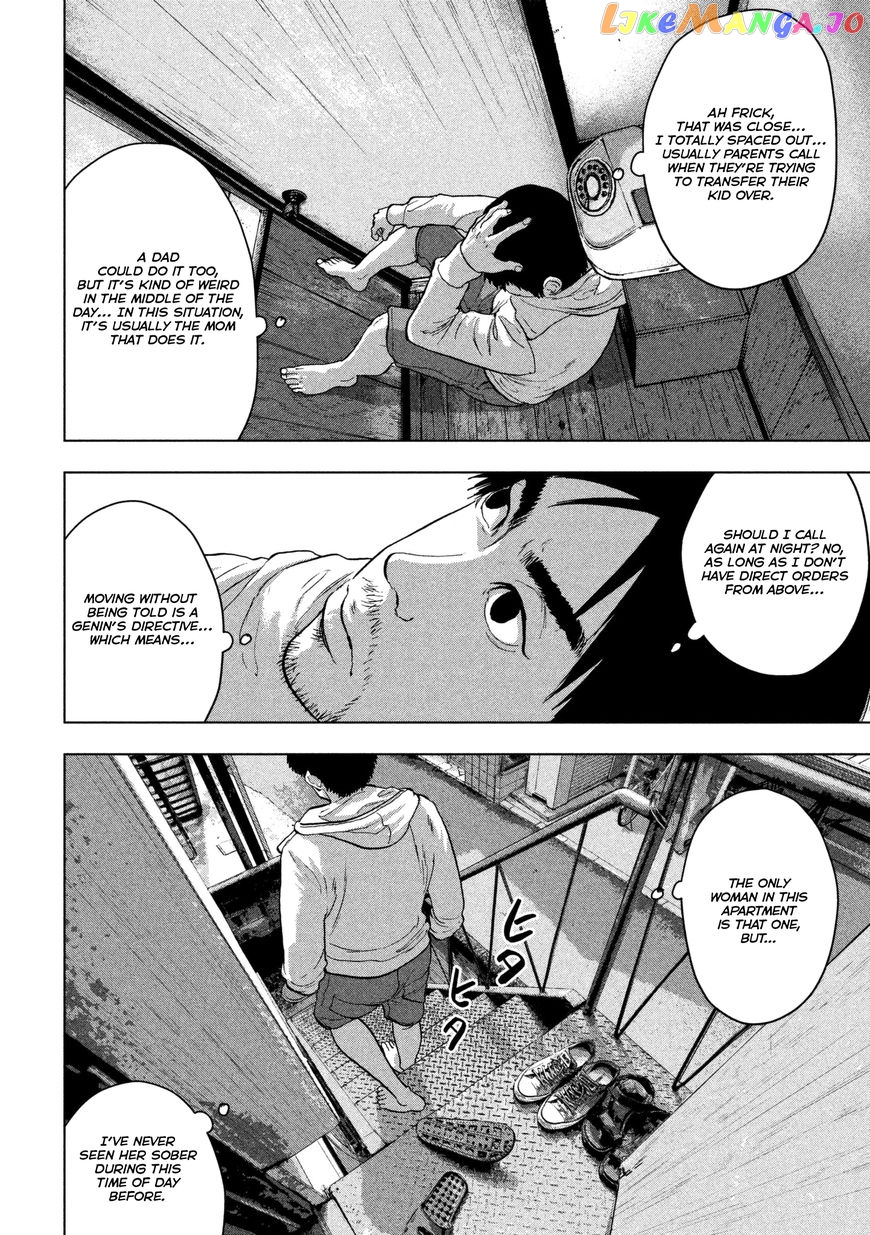 Under Ninja chapter 2 - page 12