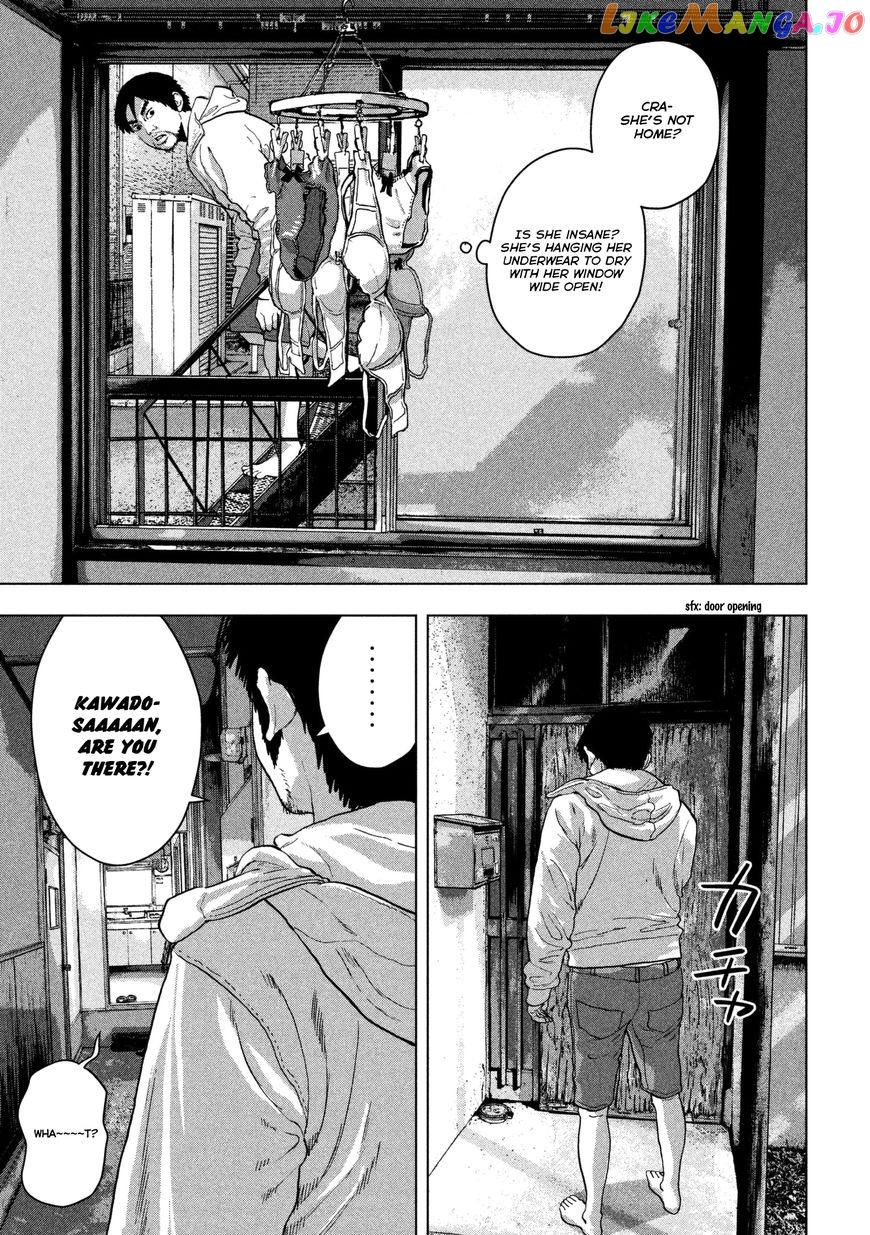 Under Ninja chapter 2 - page 13