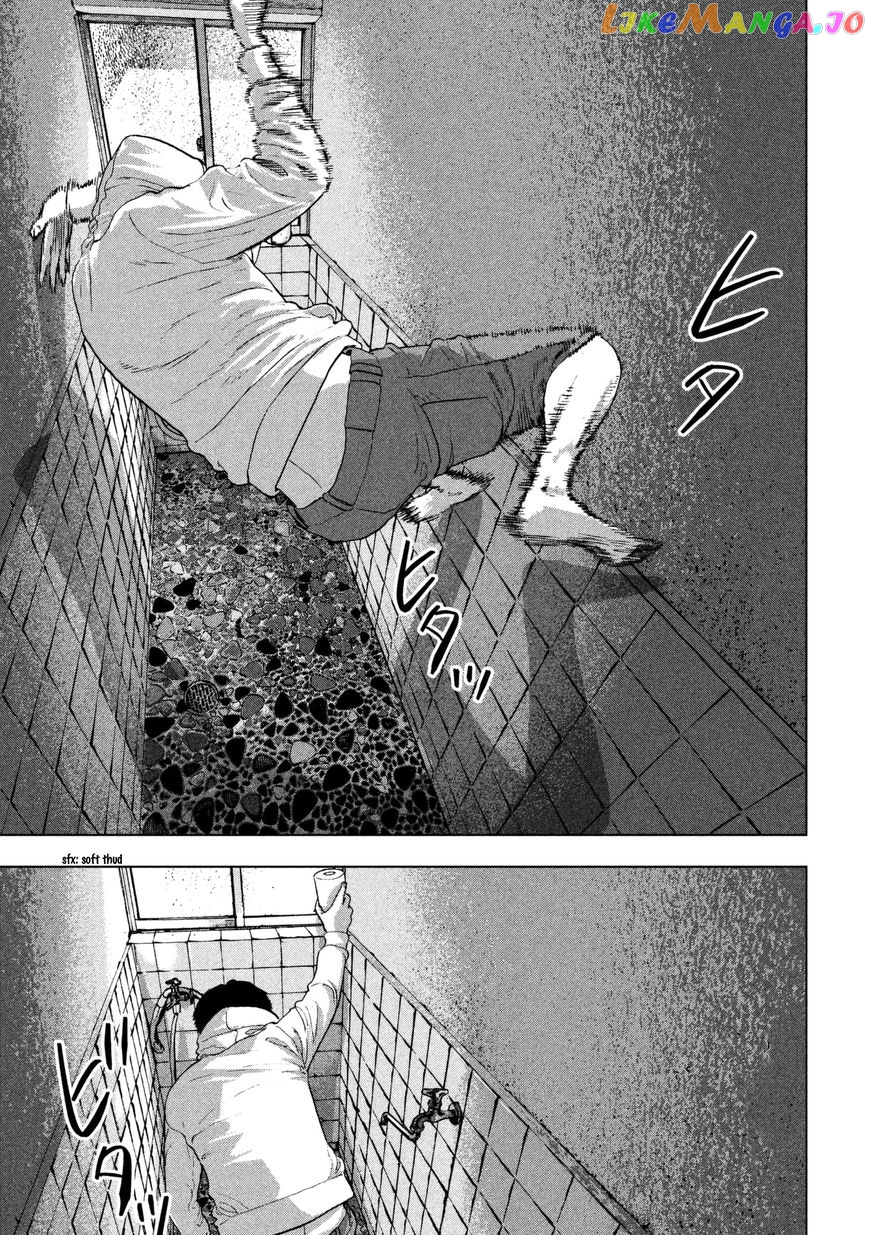 Under Ninja chapter 2 - page 19