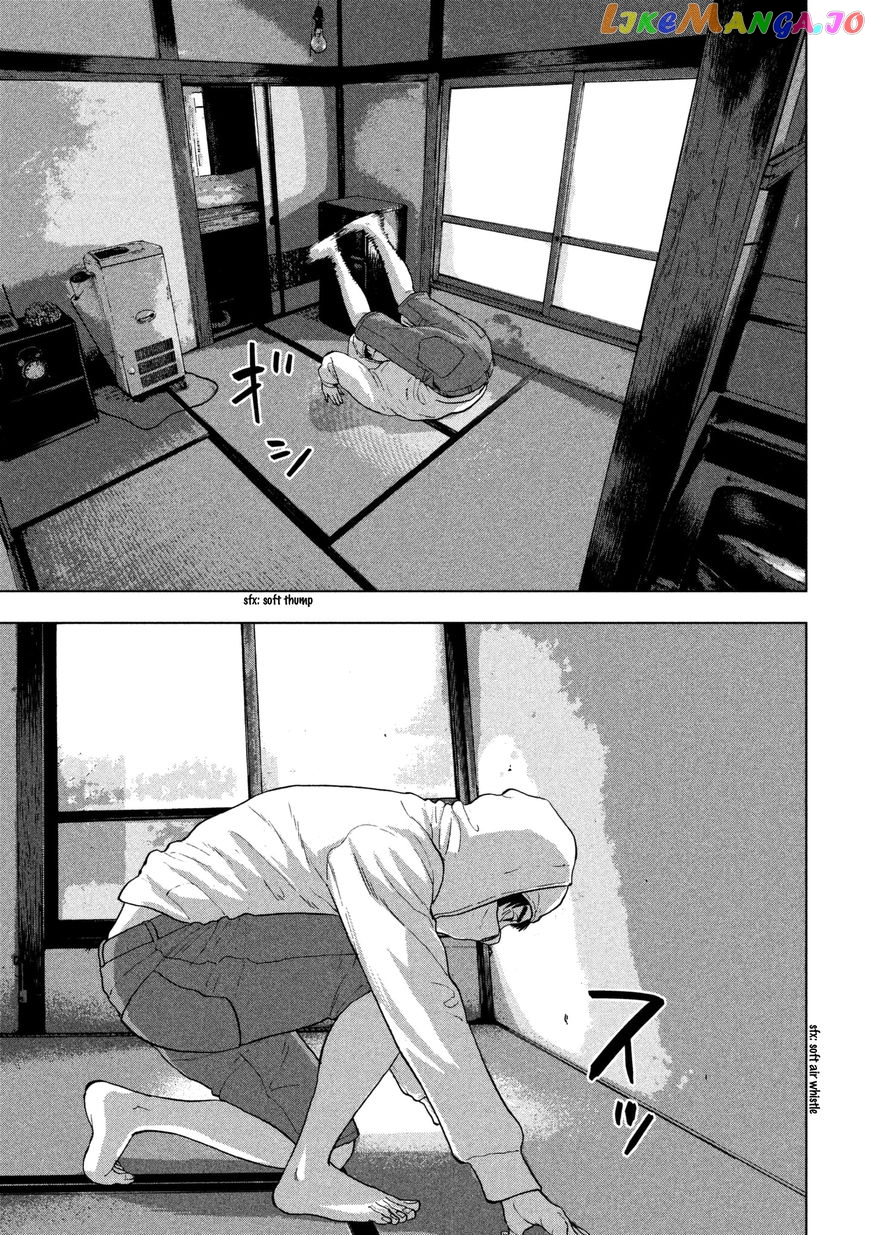 Under Ninja chapter 2 - page 9