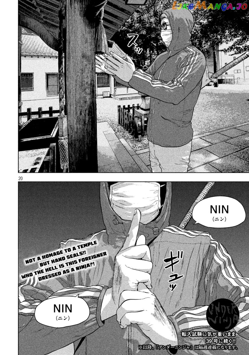 Under Ninja chapter 3 - page 19