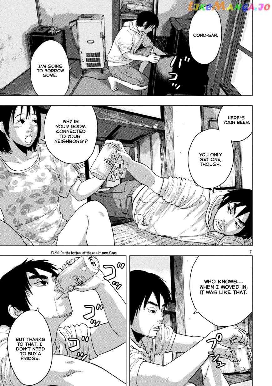 Under Ninja chapter 3 - page 7
