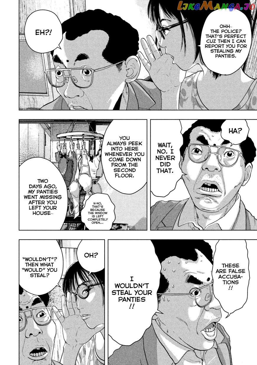 Under Ninja chapter 4 - page 13
