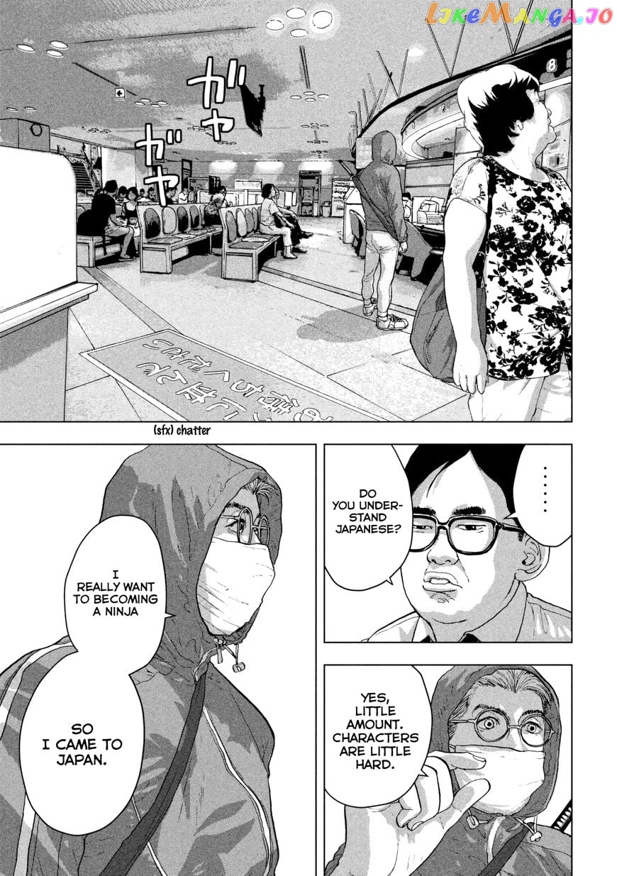 Under Ninja chapter 4 - page 3