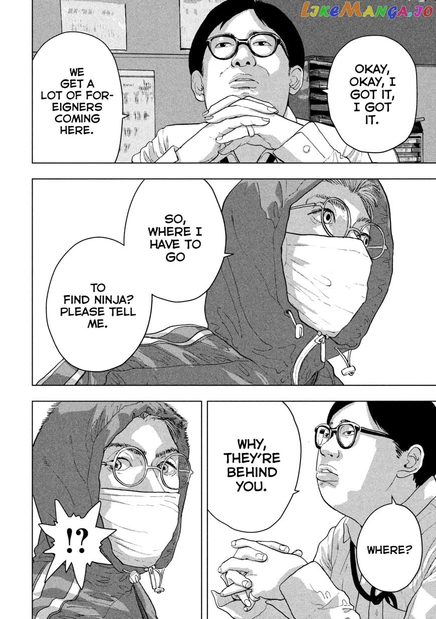 Under Ninja chapter 4 - page 4