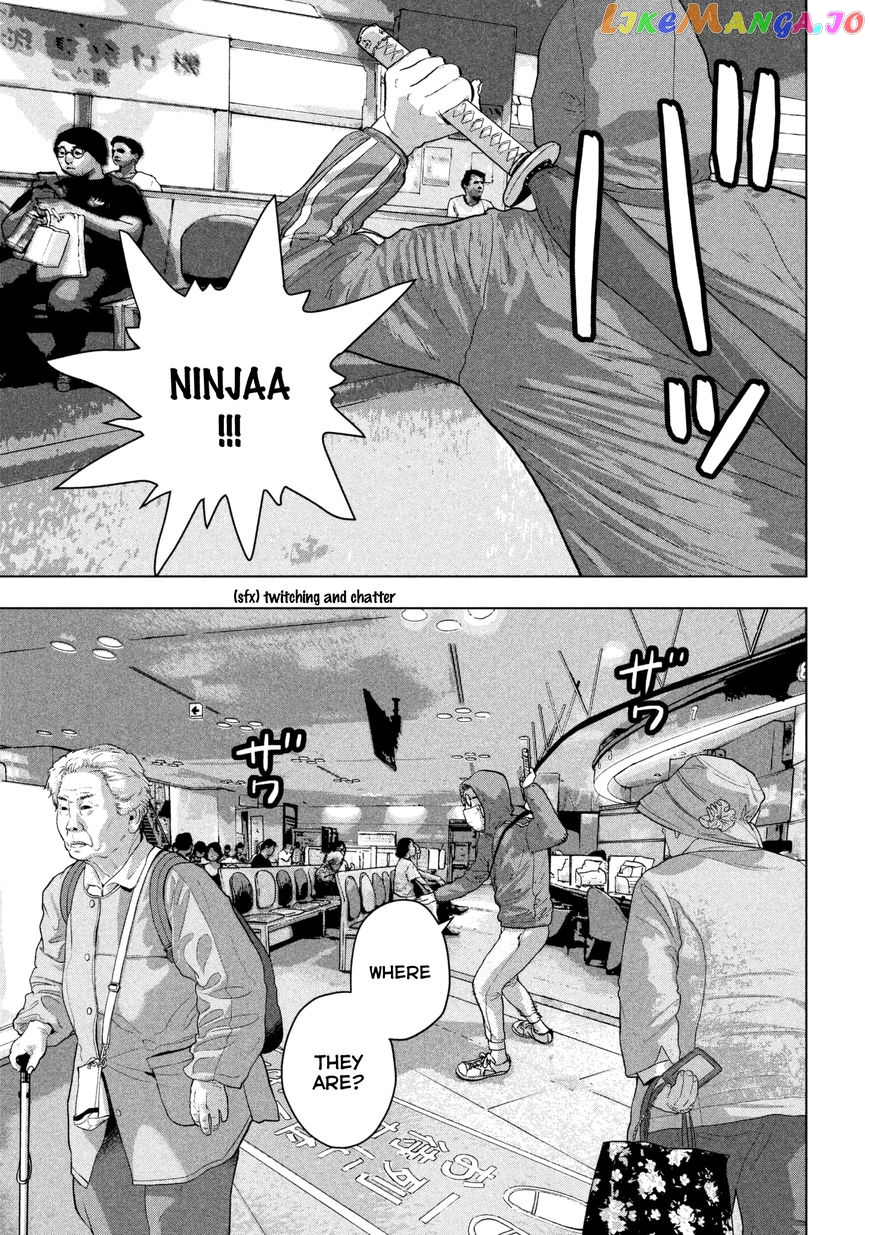 Under Ninja chapter 4 - page 5
