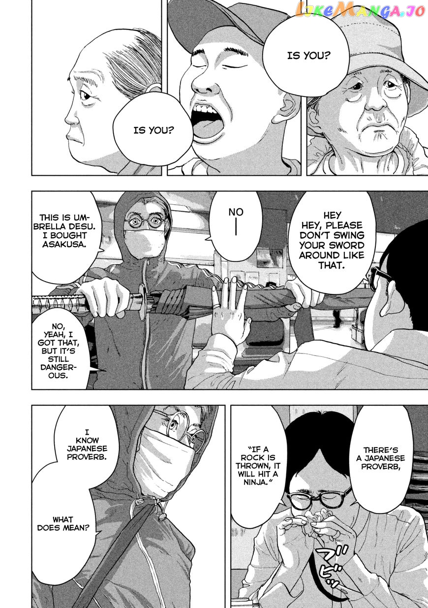 Under Ninja chapter 4 - page 6