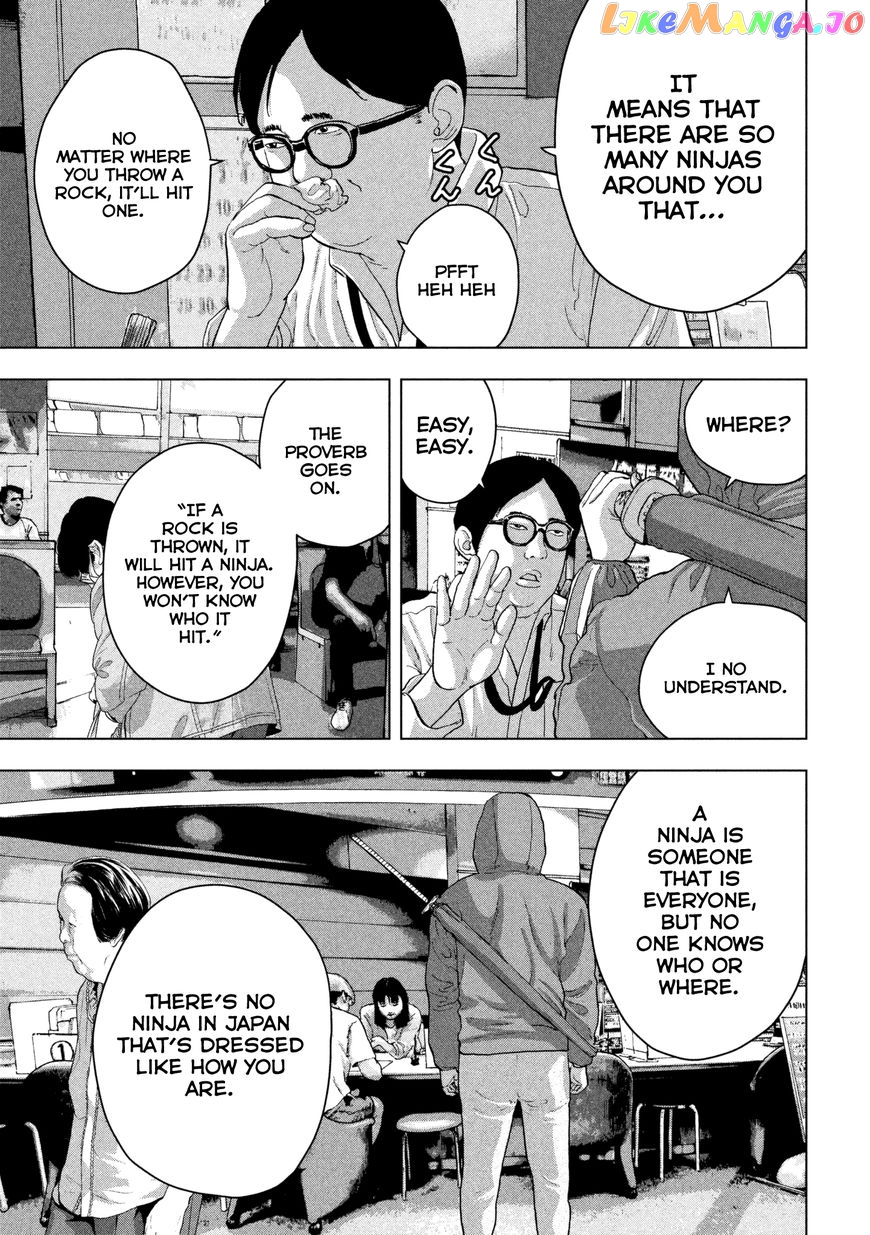 Under Ninja chapter 4 - page 7