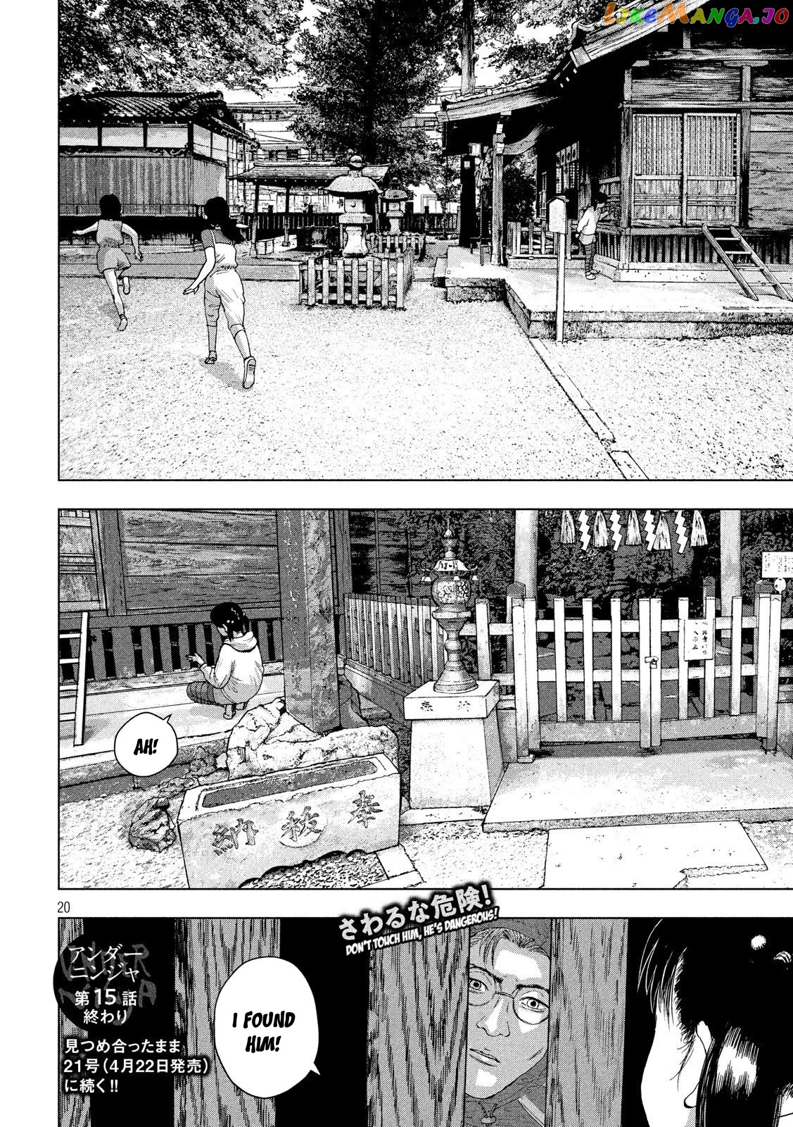 Under Ninja chapter 15 - page 20