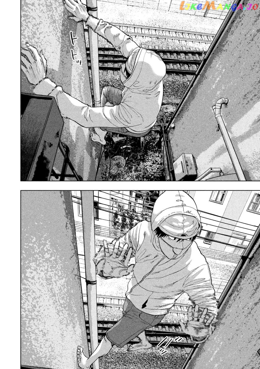 Under Ninja chapter 5 - page 12