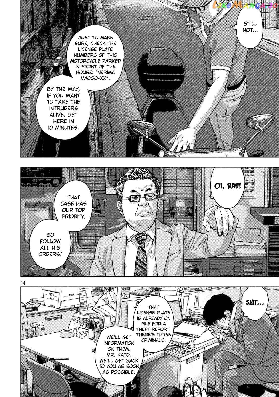 Under Ninja chapter 16 - page 14