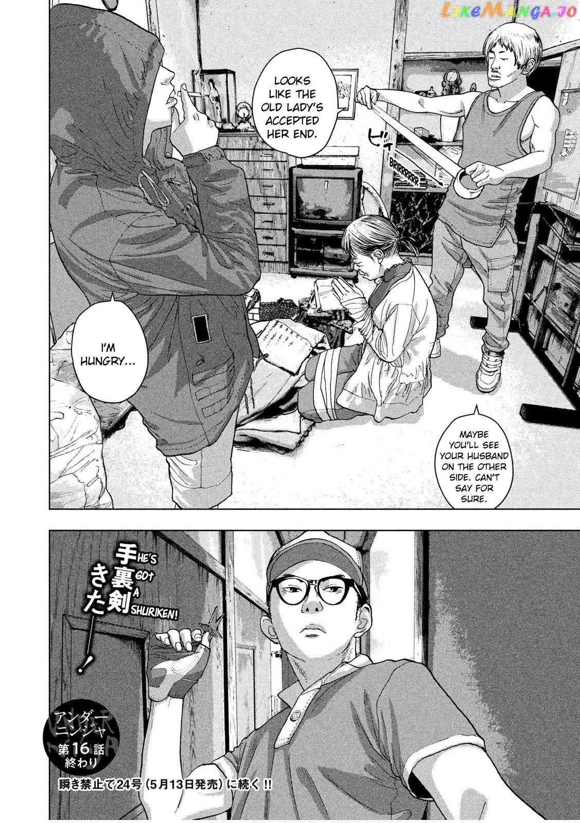 Under Ninja chapter 16 - page 20