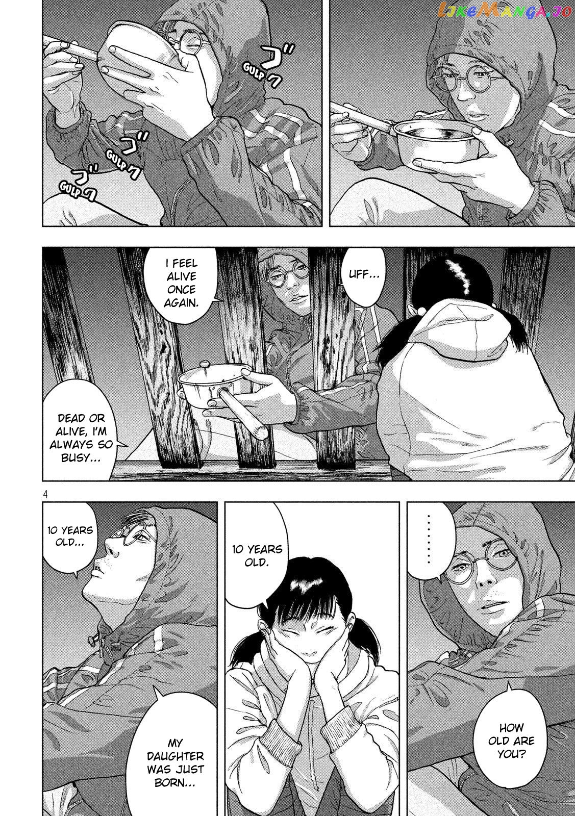 Under Ninja chapter 16 - page 4